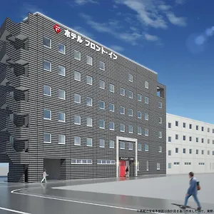 프런트 인 에어포트 후쿠오카