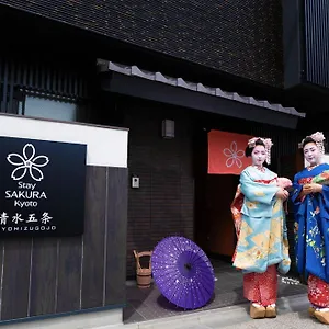 Aparthotel Sakura Kiyomizu Gojo