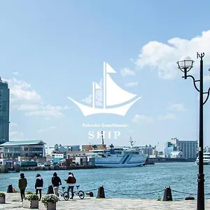 Fukuoka Ship Hostel