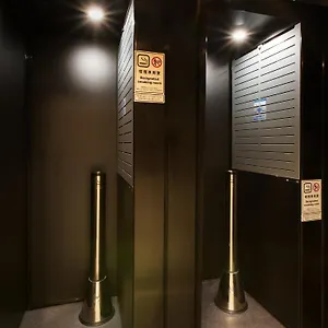 东京八丁堀维拉喷泉酒店 酒店 東京都