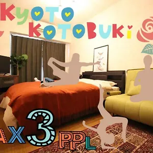  アパート 京都寿 Kotobuki Near Station 日本